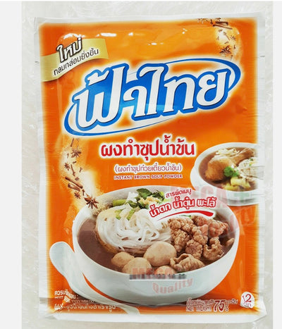 FATHAI SOUP POWDER