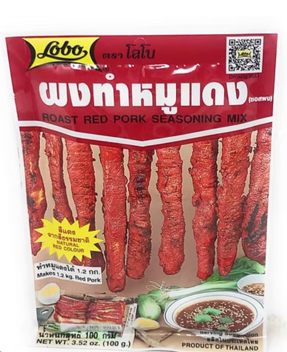 LOBO PORK SEASONING