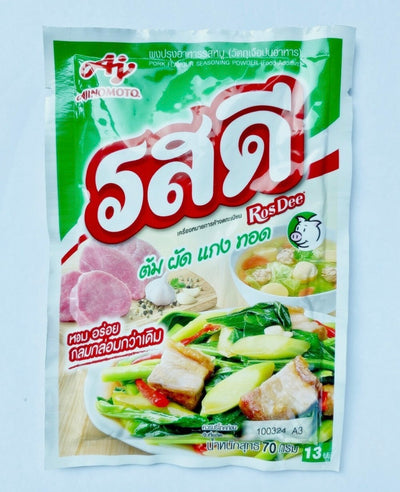 ROSDEE SEASONING POWDER