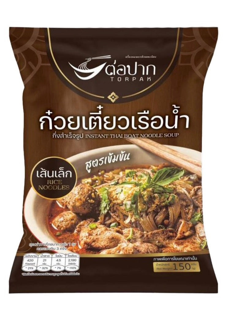 INSTANT THAI DRIED THAI BOAT NOODLES