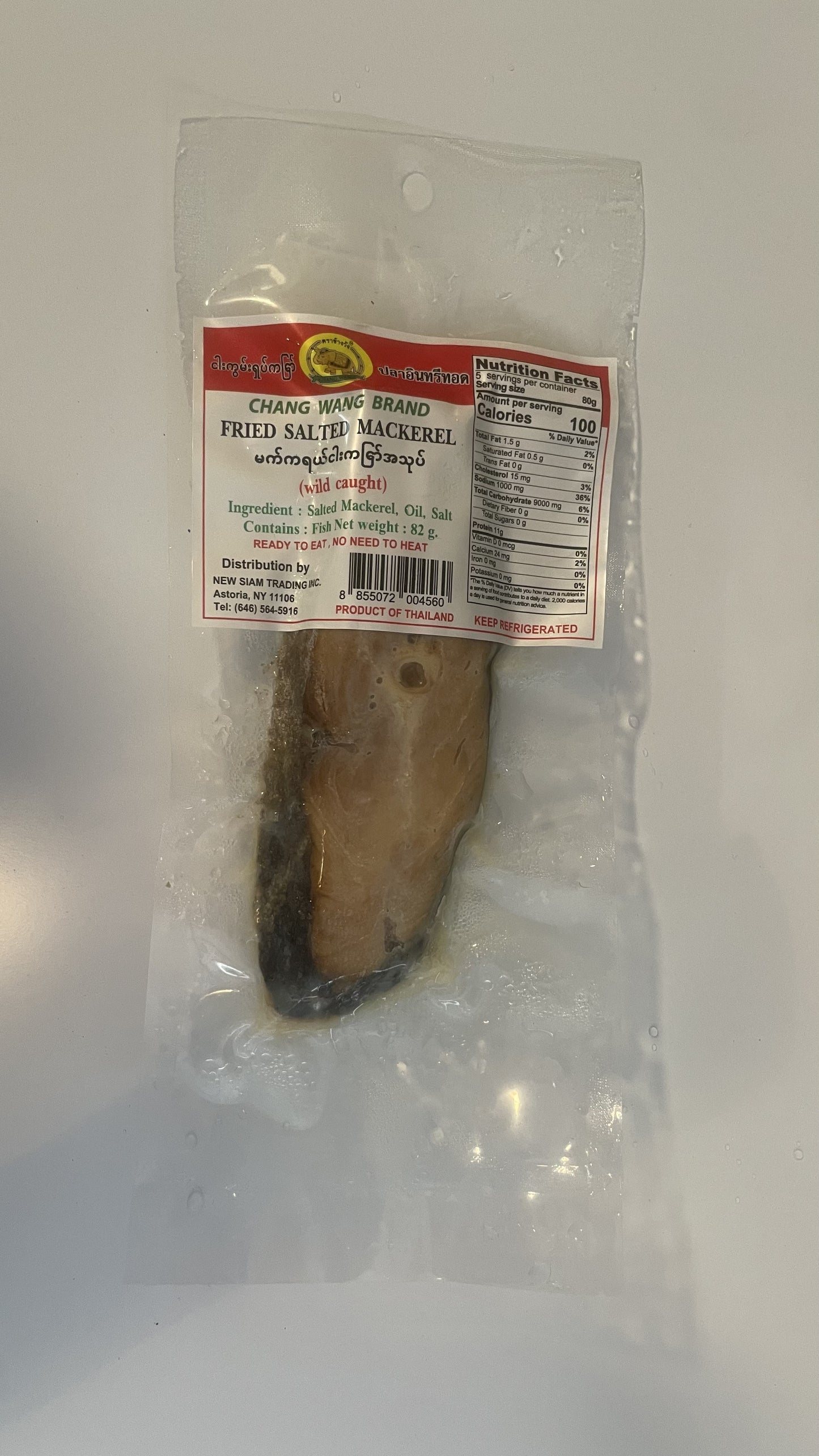 CHANG WANG SALTED MACKEREL