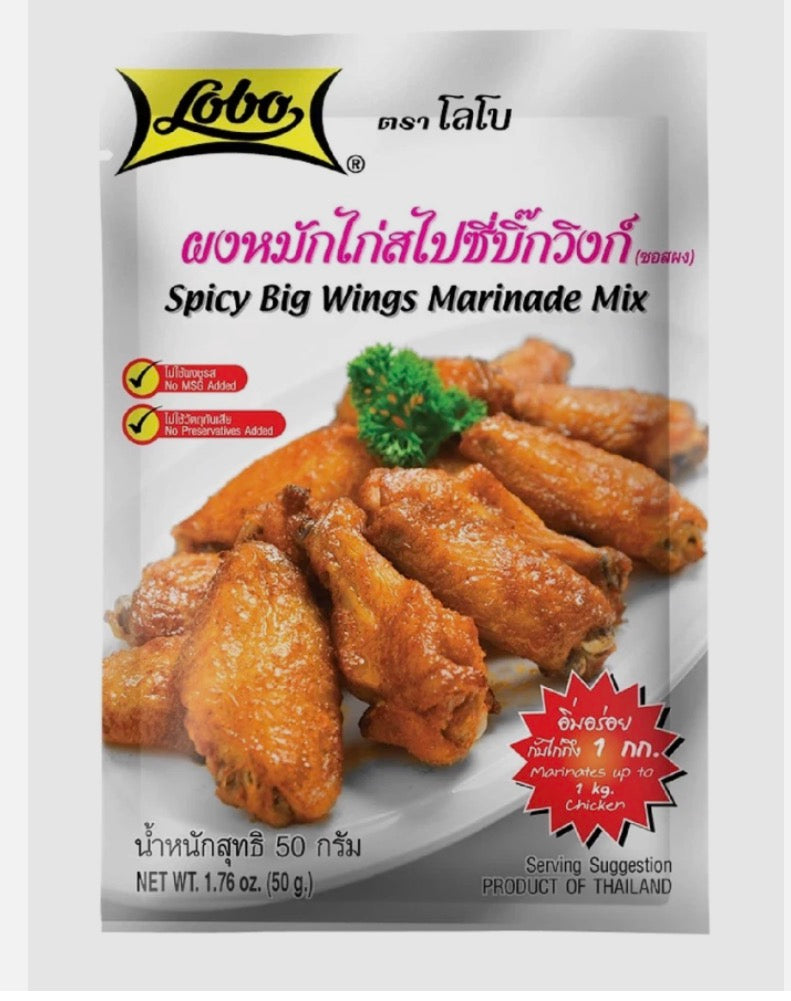 LOBO WINGS MARINADE