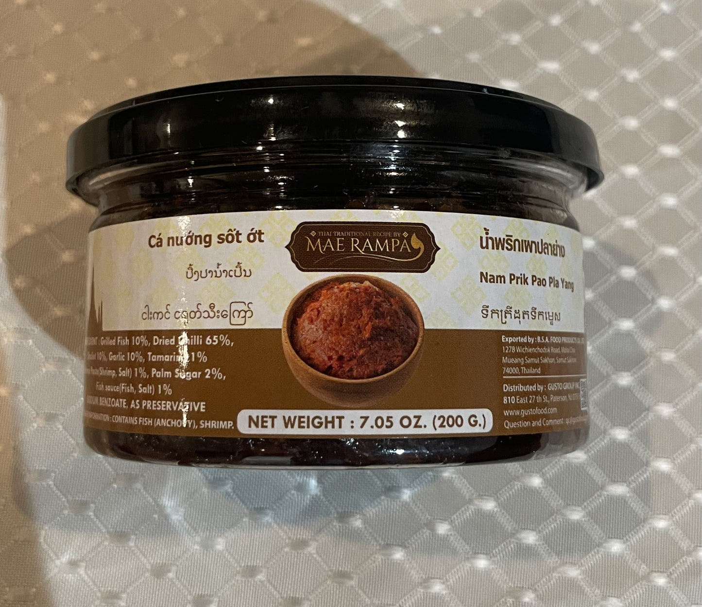 MAE RAMPA DIPPING SAUCE