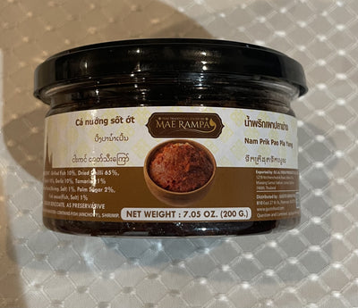 MAE RAMPA DIPPING SAUCE