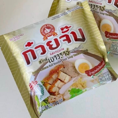 NGUAN SOON INSTANT NOODLES