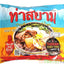 THA SIAM NOODLES - INSTANT RICE VERMICELLI WITH SPICY HERB SOUP