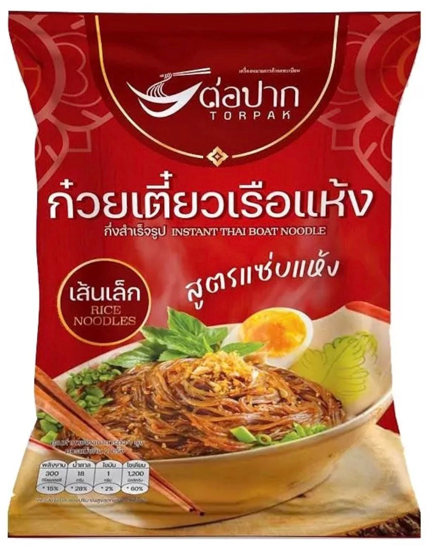 Torpak Thai Boat Noodle Soup